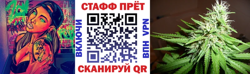 МАРИХУАНА Приволжск