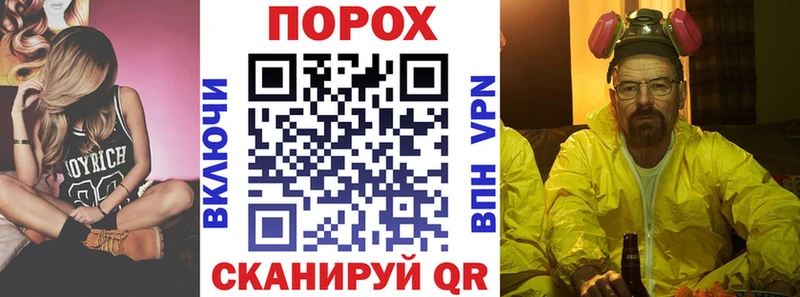 АМФ 97%  Купить закладки  Приволжск 