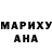 Экстази 99% Marusja Marusina
