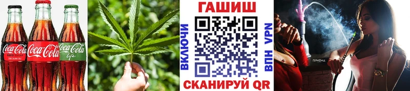 Еда ТГК конопля  Купить закладки  Приволжск 