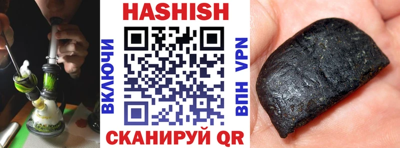 Купить закладки Приволжск ГАШ индика сатива