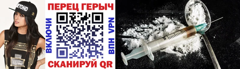 ГЕРОИН Афган  Купить  Приволжск 
