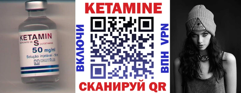 Купить где  Приволжск  Кетамин ketamine 