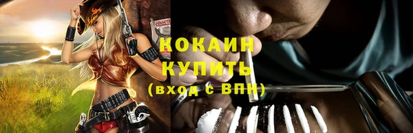 дистиллят марихуана Верхнеуральск