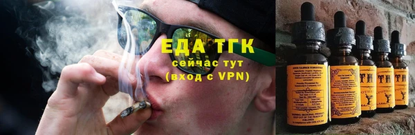 дистиллят марихуана Верхнеуральск