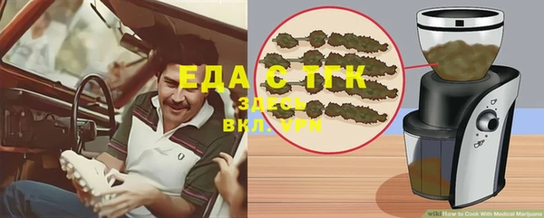 героин Волоколамск