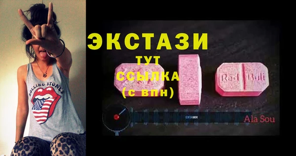 дистиллят марихуана Верхнеуральск