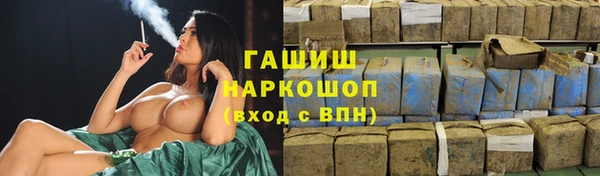 синтетический гашиш Верея