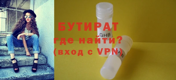 дистиллят марихуана Верхнеуральск