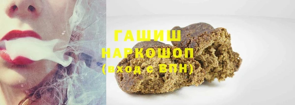 синтетический гашиш Верея