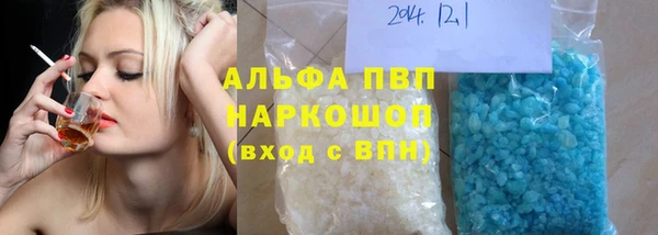 каннабис Верхний Тагил