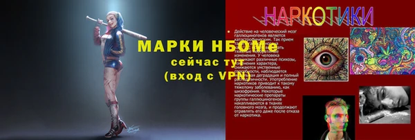 синтетический гашиш Верея