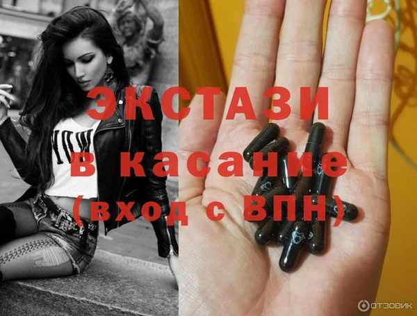 синтетический гашиш Верея
