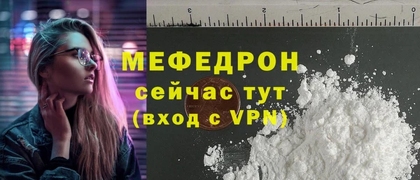 МДМА Володарск