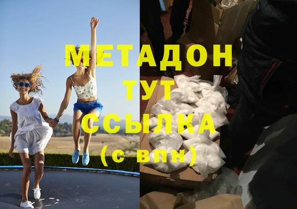 дистиллят марихуана Верхнеуральск
