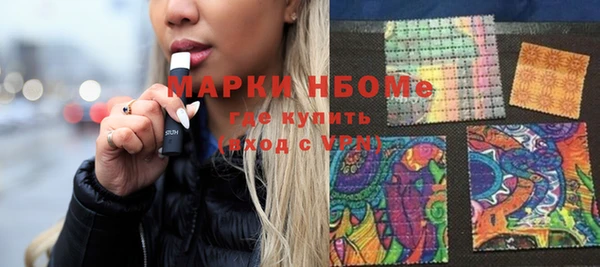 синтетический гашиш Верея