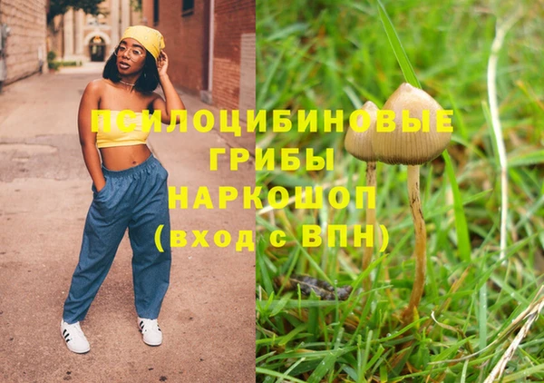 дистиллят марихуана Верхнеуральск