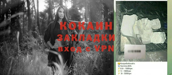 каннабис Верхний Тагил