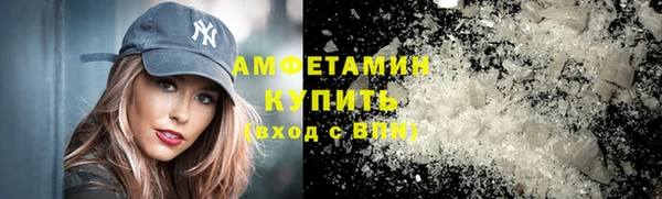 синтетический гашиш Верея