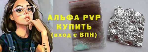 синтетический гашиш Верея