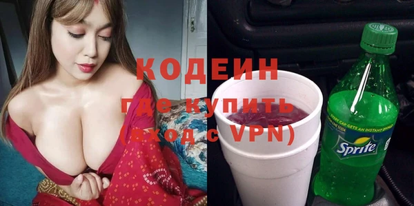 каннабис Верхний Тагил