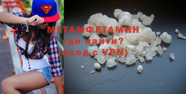 синтетический гашиш Верея