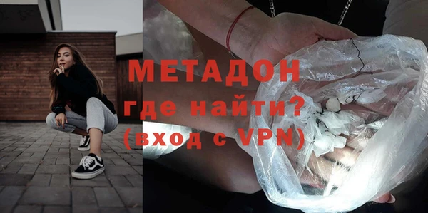 дистиллят марихуана Верхнеуральск