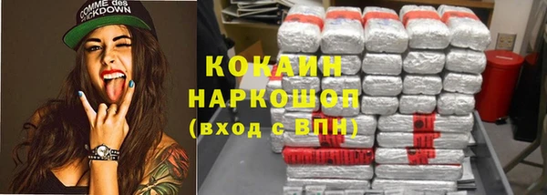 синтетический гашиш Верея