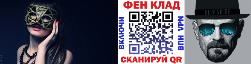 Первитин мет  Купить закладки  Приволжск 